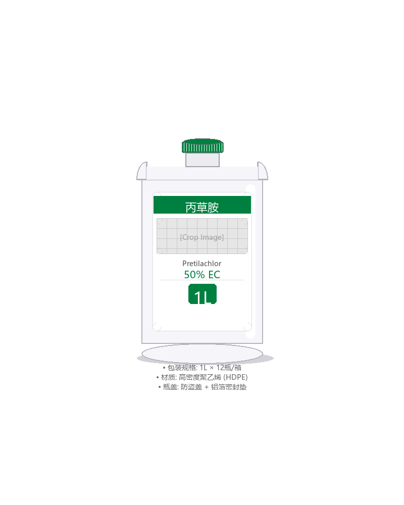 丙草胺 50%乳油